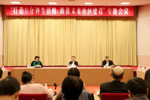 文化信息赋能城市发展——民进委员在市政协专题会议上的精彩发言