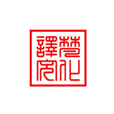 庞江文化信息咨询公司服务范围解读